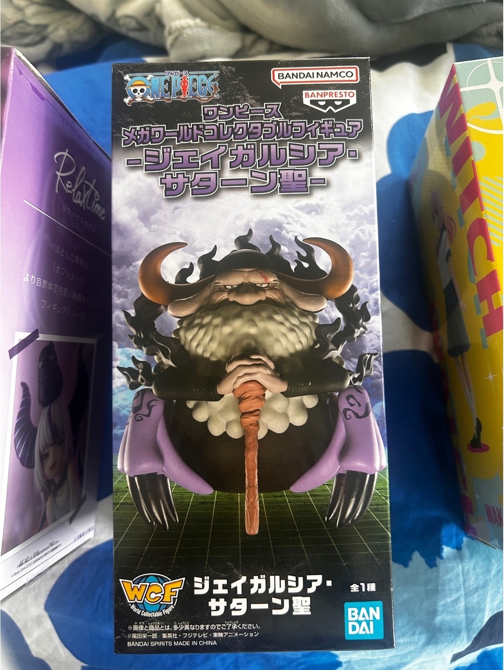 Banpresto One Piece WCF Figure - Saint Jaygarcia Saturn - Collector's Crane Game